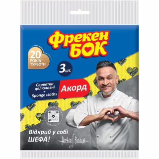 Салфетки для уборки Фрекен БОК Аккорд Целлюлозные 3 шт. (4820143704711)