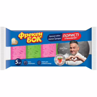Губки кухонные Фрекен БОК Strawberry 5 шт. (4823071642544)