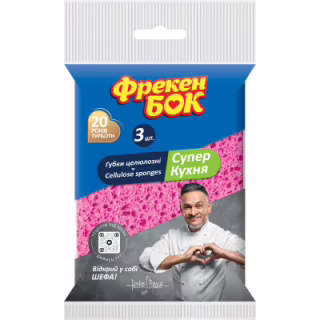 Губки кухонные Фрекен БОК Супер Кухня 3 шт. (4823071608793)