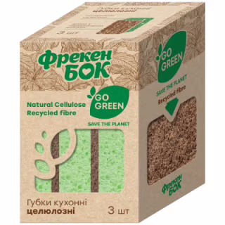 Губки кухонные Фрекен БОК Go Green целлюлозные 3 шт. (4823071642384)