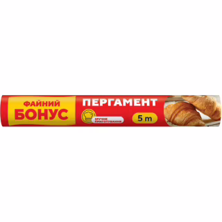 Папір для випічки пергаментний Бонус 5 м (4820048487795)