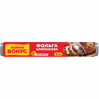 Фольга алюминиевая Бонус 5 м (4820048487788)