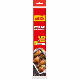 Рукав для запекания Бонус 3 м (4823071614596)