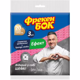 Салфетки для уборки Фрекен БОК Эффект влаговпитывающие 3 шт. (4823071646672)