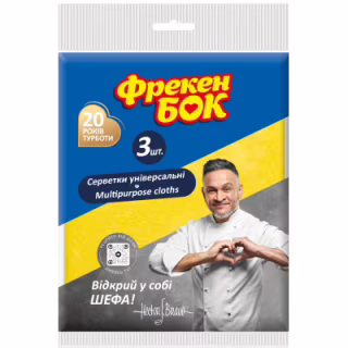 Салфетки для уборки Фрекен БОК Вискозные универсальные 3 шт. (4823071624885)