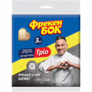 Салфетки для уборки Фрекен БОК Целлюлозные Трио 3 шт. (4820048485401)