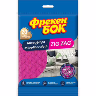 Салфетки для уборки Фрекен БОК из микрофибры ZIG ZAG 1 шт. (4823071628715)