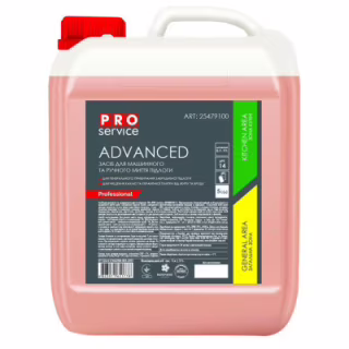 Засіб для миття підлоги PRO service Advanced лужний для машинного миття 5 л (4823071621778)