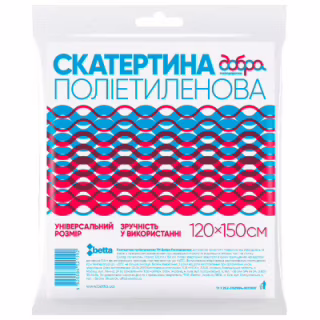 Скатерть одноразовая Добра Господарочка Цвет в ассортименте 120 х 150 см (4820086521192)