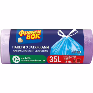 Пакеты для мусора Фрекен БОК Стандарт с затяжкой Фиолетовые 35 л 30 шт. (4823071618785)