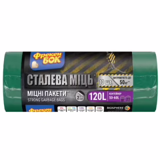 Пакеты для мусора Фрекен БОК Strong MAX Многослойные Зелено-черные 120 л 10 шт. (4823071605310)