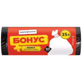 Пакеты для мусора Бонус Черные 35 л 30 шт. (4820048483988)