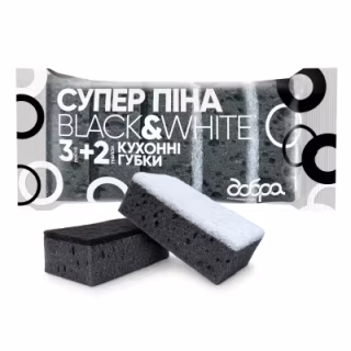 Губки кухонні Добра Господарочка B&W Супер Піна 5 шт. (4820086522113)