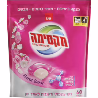 Капсули для прання Sano Floral Burst 40 шт. (7290108352207)