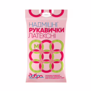 Перчатки хозяйственные Добра Господарочка латексные сверхпрочные оранжевые M 2 шт. (4820086520034)