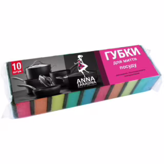 Губки кухонні Anna Zaradna 10 шт. (4820102052631)