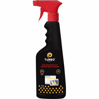 Средство для чистки духовок TURBOчист для стекла духовых шкафов и каминов 450 мл (4820178061094)