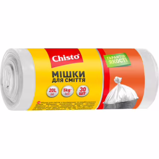 Пакети для сміття Chisto Міцні 20 л 30 шт. (4823098407805)