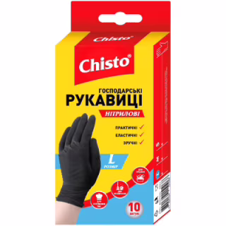 Перчатки хозяйственные Chisto Нитриловые 10 шт. L (4823098413653)