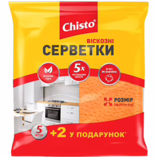 Серветки для прибирання Chisto Віскозні 5+2 шт. (4823098407867)