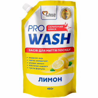 Засіб для ручного миття посуду Pro Wash Лимон Дой-пак 460 г (4823128001034)