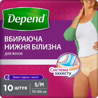 Подгузники для взрослых Depend Трусики для женщин S/M (5029053565309)