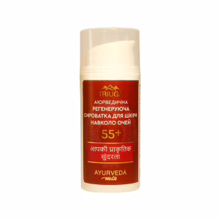 Сыворотка для лица Triuga Ayurveda Mix 55+ Регенерирующая для кожи вокруг глаз 30 мл (4820164641491)