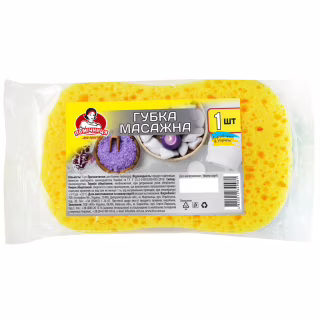 Губка для купания Помічниця Масажная 14 х 10 х 3.5 см (4820012349081)