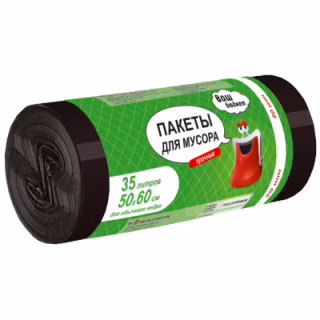 Пакеты для мусора Ваш бюджет 35 л 20 шт. (4820012340903)