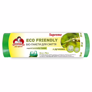 Пакеты для мусора Помічниця С ручками Eco Friendly Supreme 60 л 20 шт. (4820212002045)