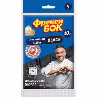 Перчатки хозяйственные Фрекен БОК Black Латексные S 10 шт. (4823071648881)