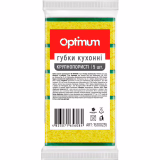 Губки кухонные PRO service Optimum Крупнопористые 5 шт. (4823071656084)