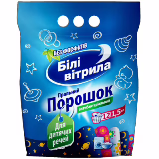 Стиральный порошок Білі Вітрила Для детских вещей 1.5 кг (4820017661249)