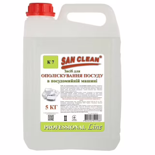 Ополаскиватель для посудомоечных машин San Clean Professional Line 5 кг (4820003544488)
