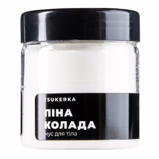 Крем для тела Tsukerka Мусс Пина колода 150 мл (2000000002668)