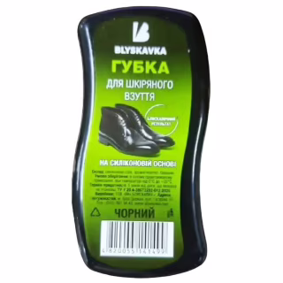 Губка для обуви Blyskavka Волна Черная (4820055141499)