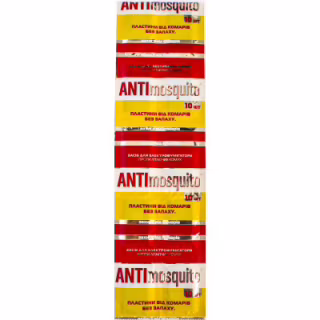 Пластини для фумігатора Anti mosquito 10 шт. (4820055141017)
