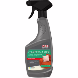 Средство для чистки ковров PRO service СarpetMaster 550 мл (4823071658828)