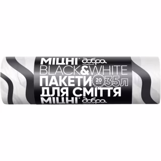 Пакеты для мусора Добра Господарочка Black&White С затяжками 35 л 20 шт. (4820086523363)