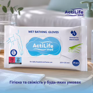 Влажные перчатки для мытья всего тела ActiLife 20 шт (4820174981686)