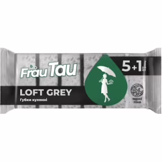 Губки кухонні Frau Tau Loft Grеy 6 шт. (4820263234884)