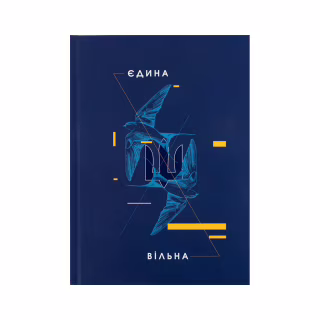 Книга записная Axent UA Единая А5 клетка твердая обложка 96 листов (8455-4-A)
