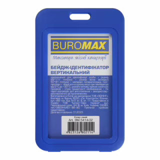 Бейдж Buromax вертикальный, 69 х 111мм, PP+PVC, синий (BM.5414-02)