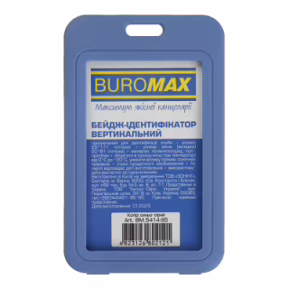 Бейдж Buromax вертикальный, 69 х 111мм, PP+PVC, сине-серый (BM.5414-95)