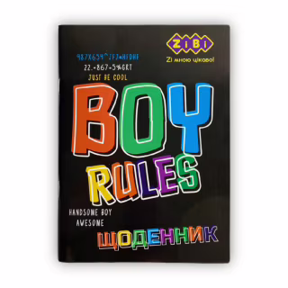 Дневник школьный ZiBi BOY RULES А5 мягкая обложка 40 листов (ZB.13106)