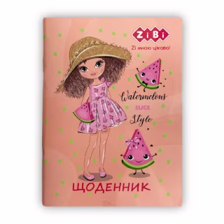 Дневник школьный ZiBi WATERMELON А5 мягкая обложка 40 листов (ZB.13128)