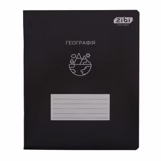 Тетрадь ZiBi предметная BLACK 48 листов ячейка, география (ZB.1700-06)