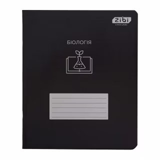 Зошит ZiBi предметний BLACK 48 аркушів клітинка, біологія (ZB.1700-15)