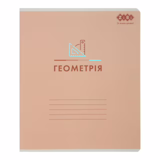 Зошит ZiBi предметний PASTEL 48 аркушів клітинка, геометрія (ZB.1701-11)
