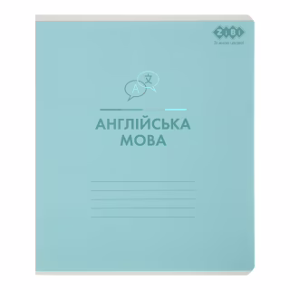 Тетрадь ZiBi предметная PASTEL 48 листов ячейка, английский язык (ZB.1701-17)